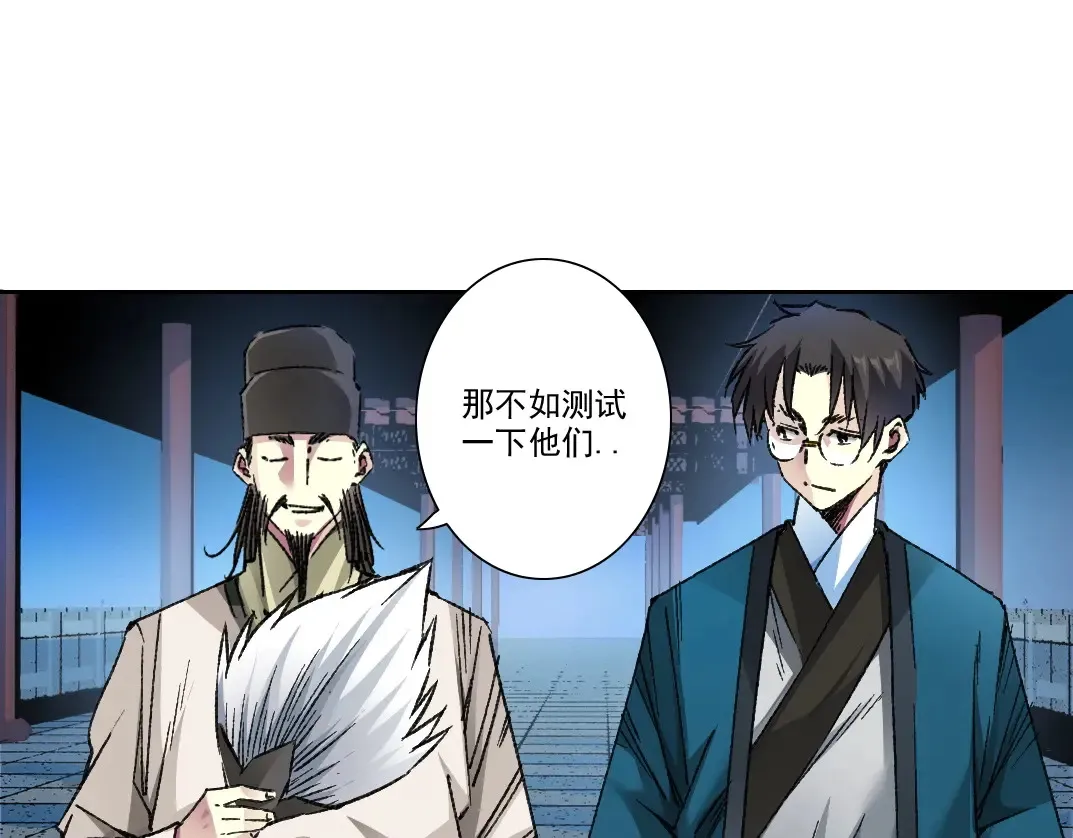 第280话 仙师在上39
