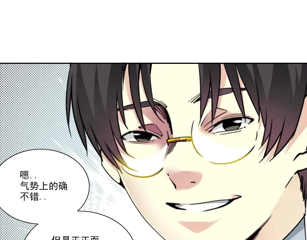 第281话 一瞬的历史33