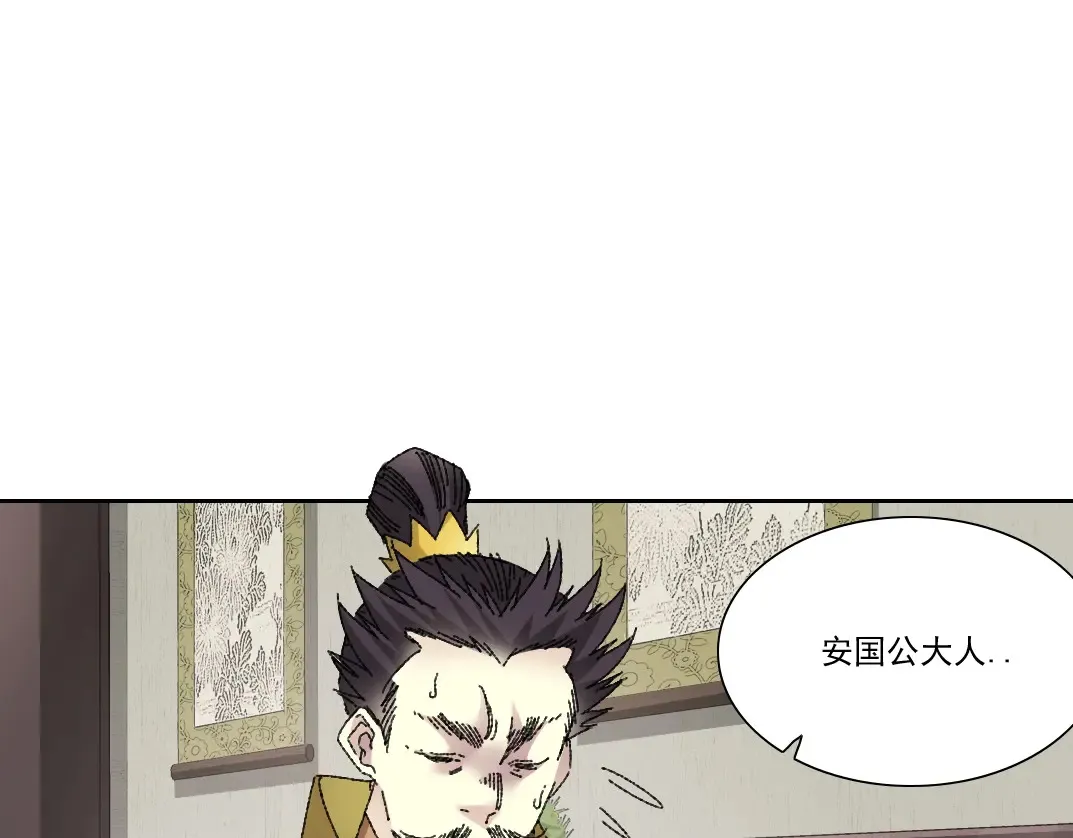第278话 龙凤之姿42