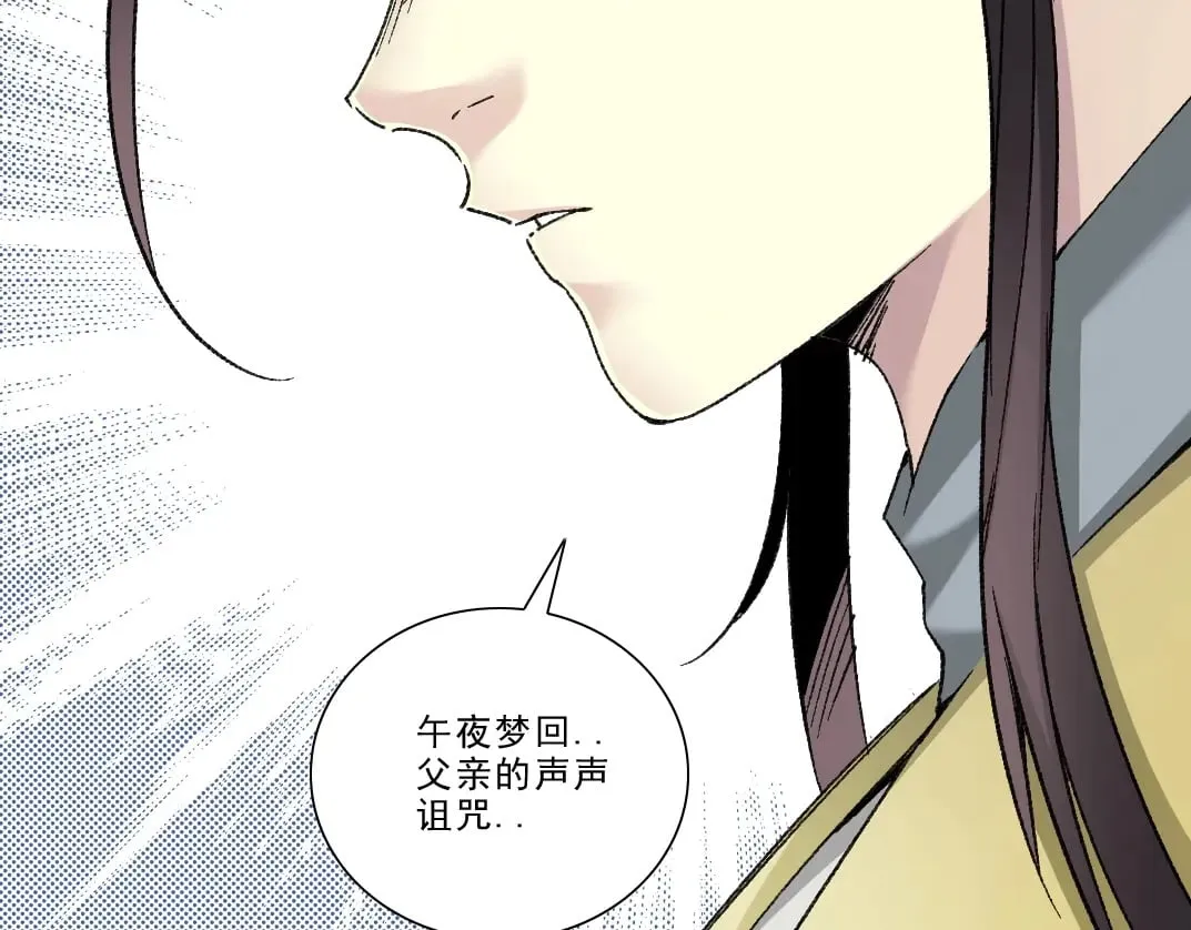 第282话 十年后见47