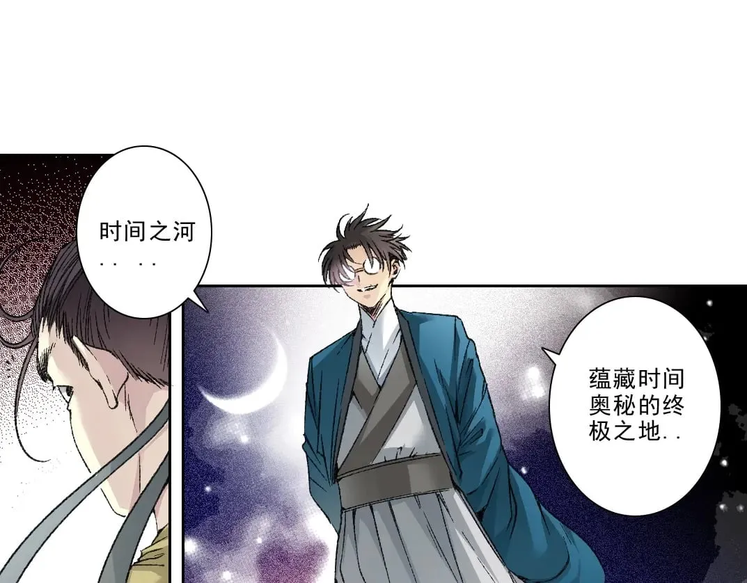 第282话 十年后见66
