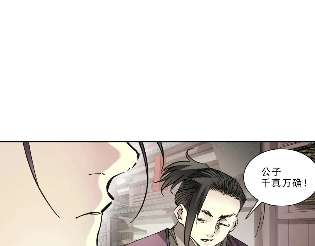 第282话 十年后见7
