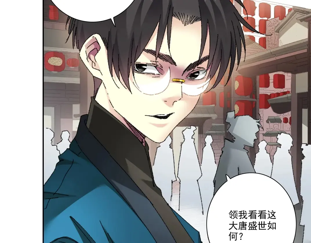 第279话 丞相，你是地陪24