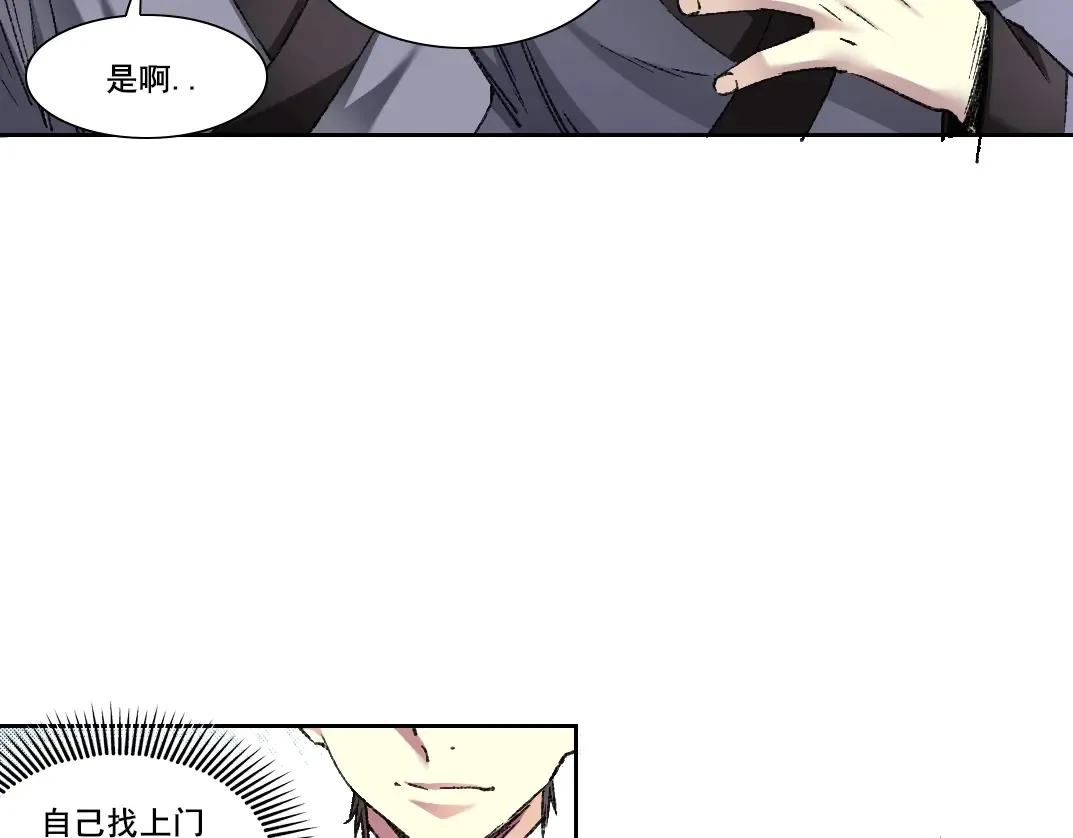 第278话 龙凤之姿1
