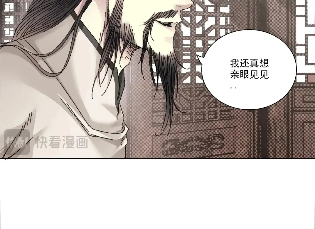 第279话 丞相，你是地陪46