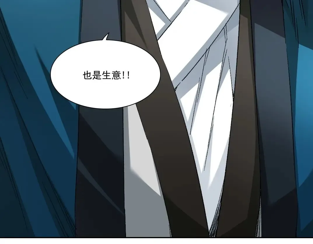 第281话 一瞬的历史25