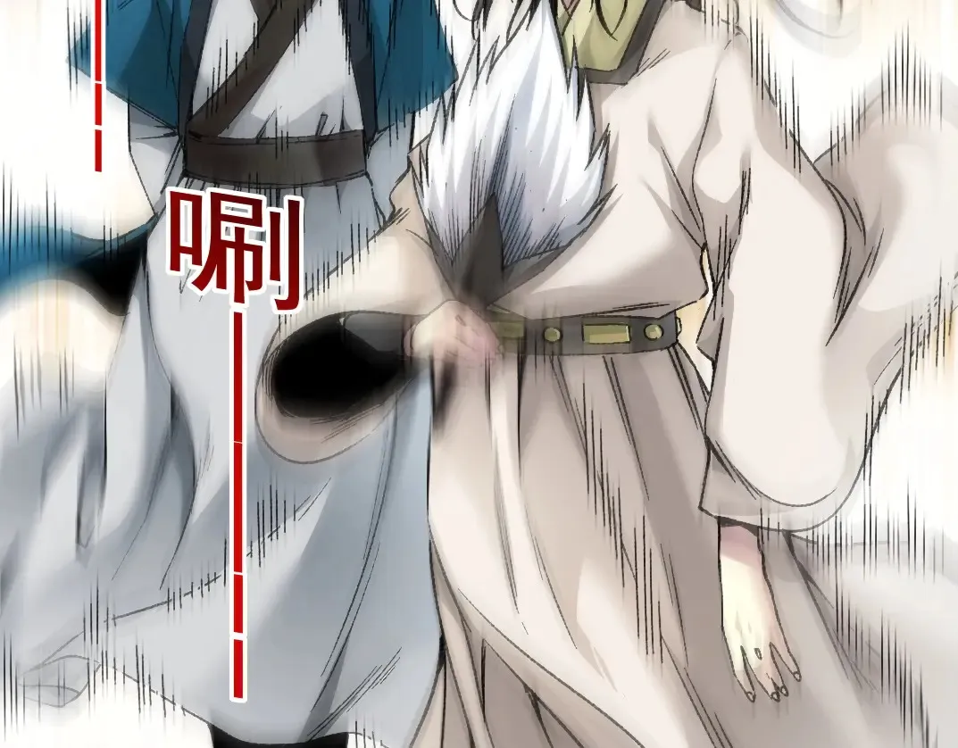 第280话 仙师在上71