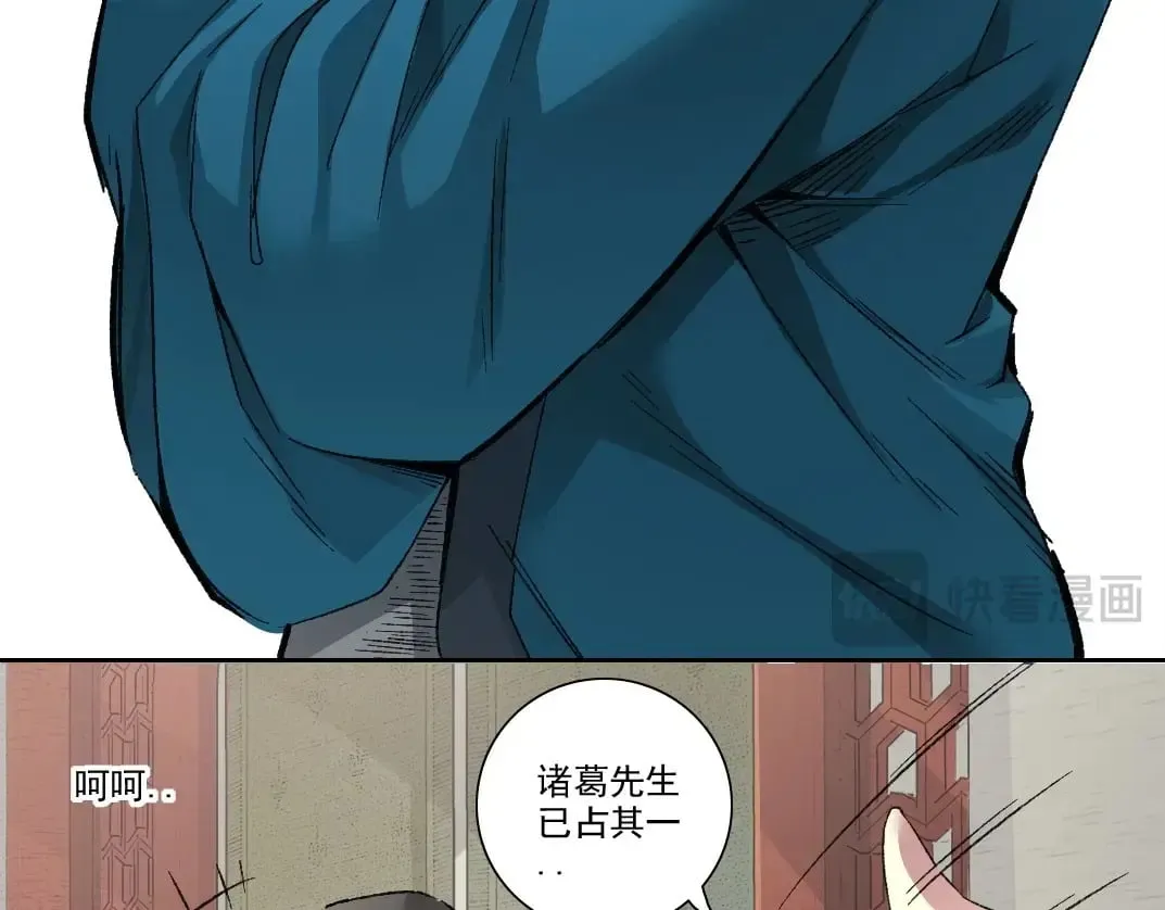 第281话 一瞬的历史17