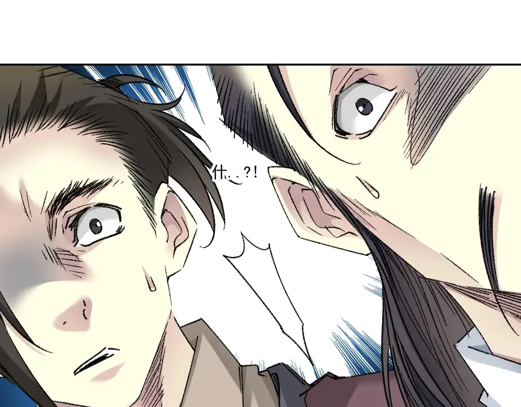 第280话 仙师在上67