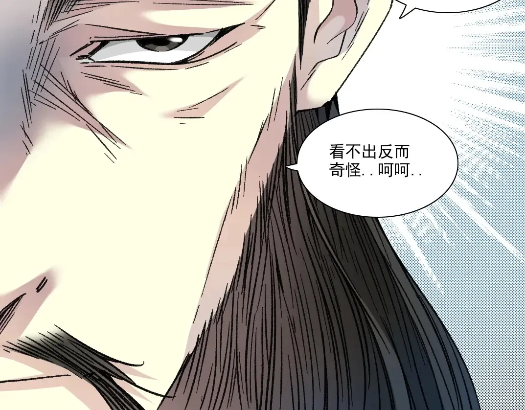 第280话 仙师在上31
