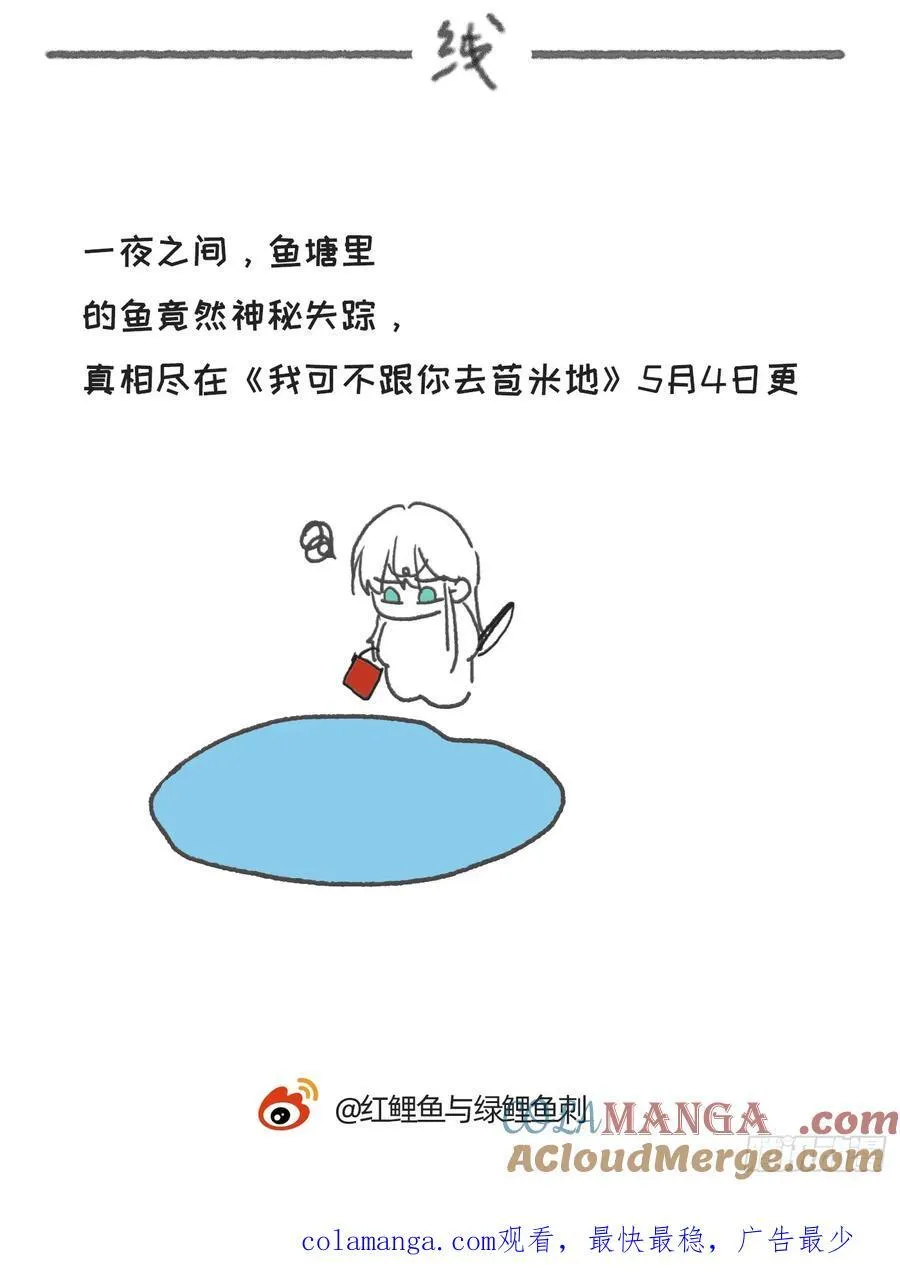 Ch.169 父女90