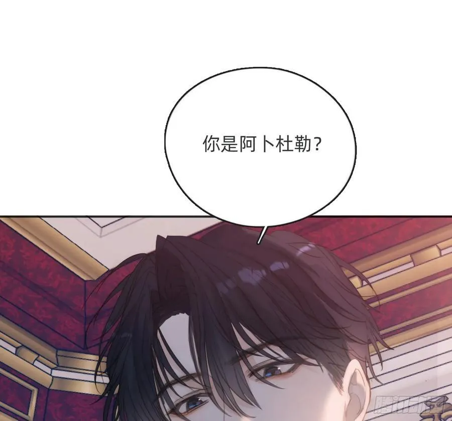 Ch.170 塞壬之歌1