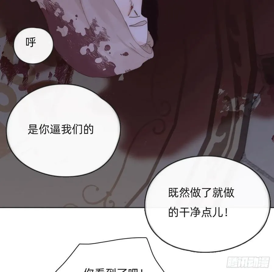 Ch.170 塞壬之歌28