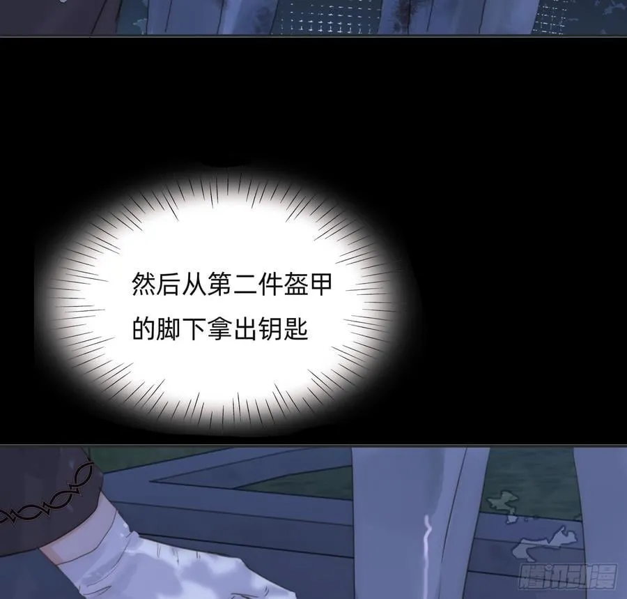 Ch.171 他的衣服17