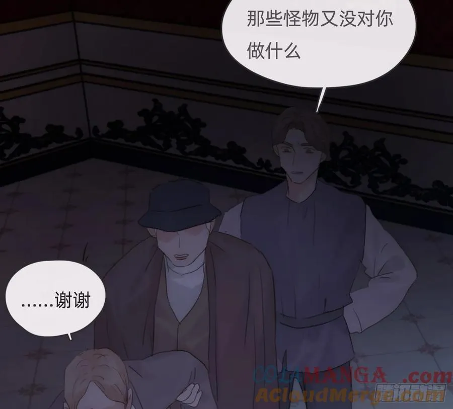 Ch.169 父女33