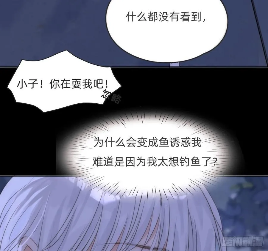 Ch.170 塞壬之歌53