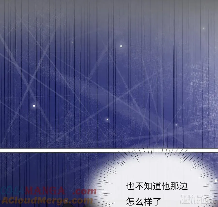 Ch.169 父女63