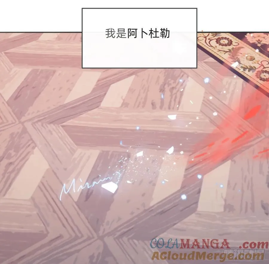 Ch.169 父女87