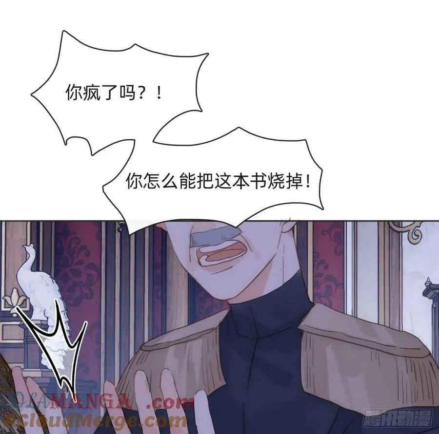 Ch.170 塞壬之歌24