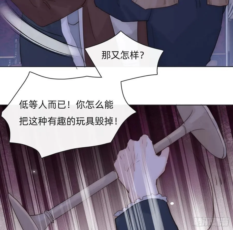 Ch.170 塞壬之歌26