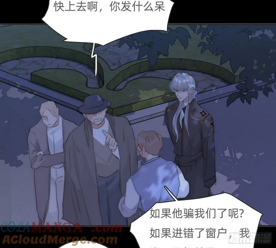 Ch.171 他的衣服39