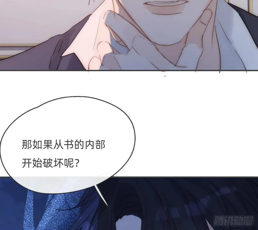 Ch.170 塞壬之歌47