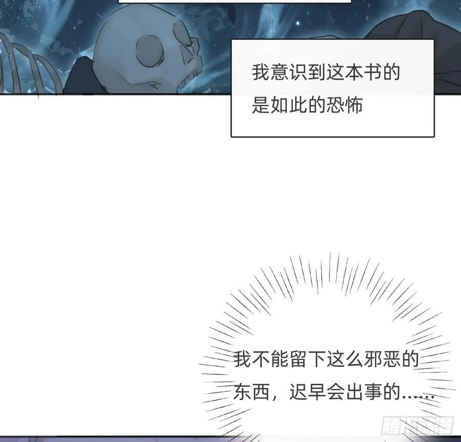 Ch.170 塞壬之歌20
