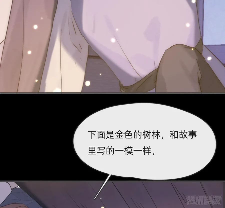 Ch.171 他的衣服59