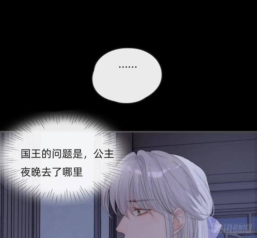 Ch.171 他的衣服61