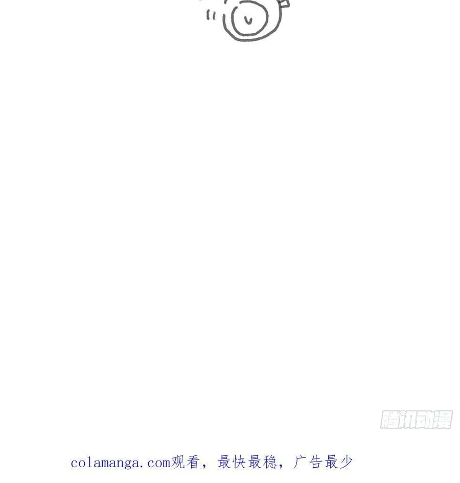 Ch.172 暖暖夏日小番外19