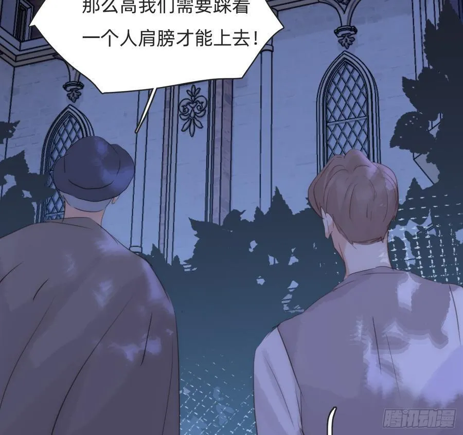 Ch.171 他的衣服35