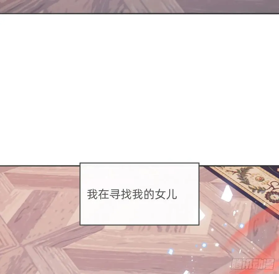 Ch.169 父女88
