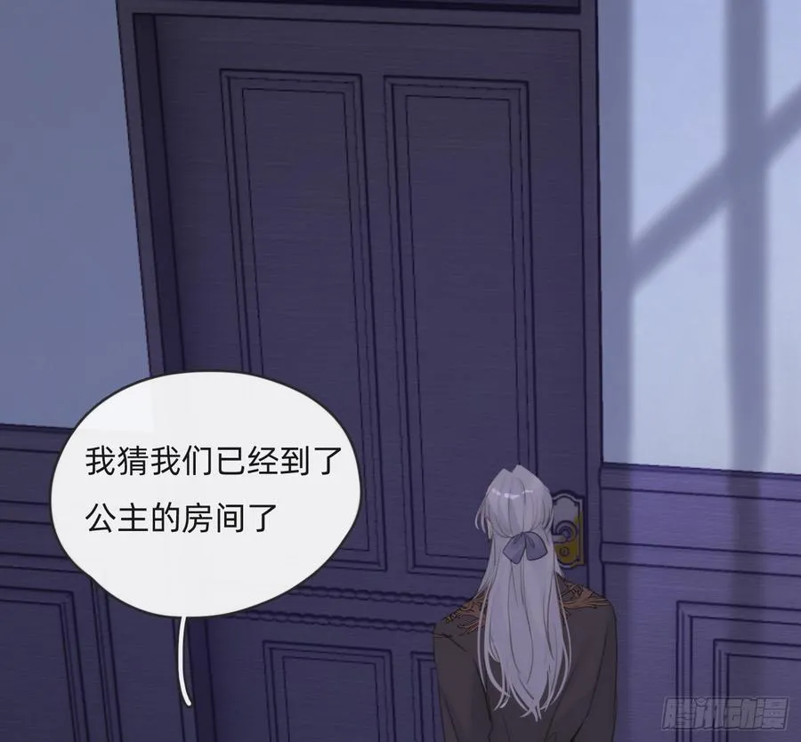 Ch.171 他的衣服52
