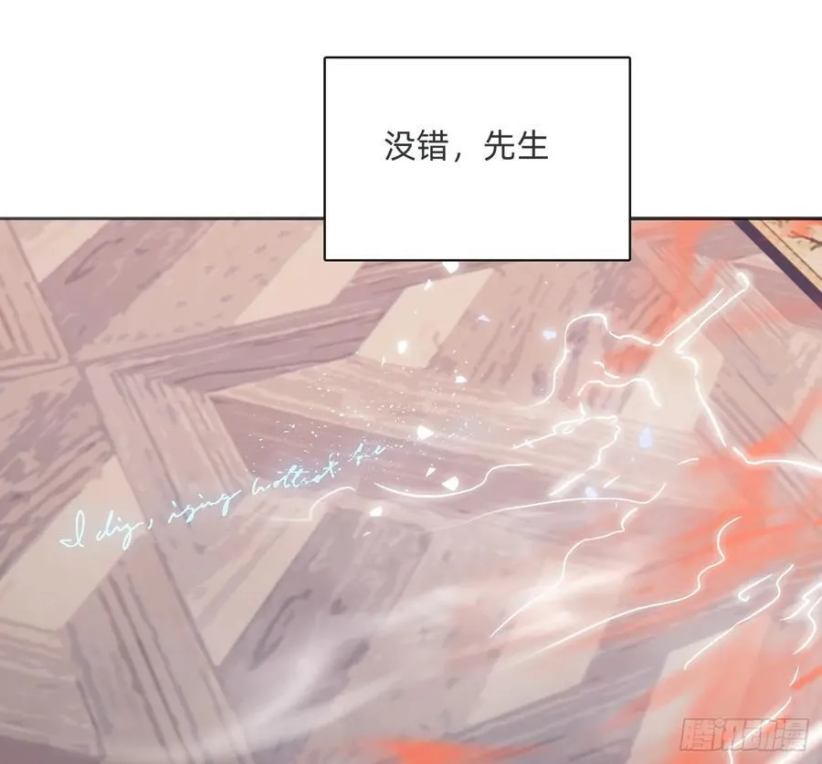 Ch.170 塞壬之歌4