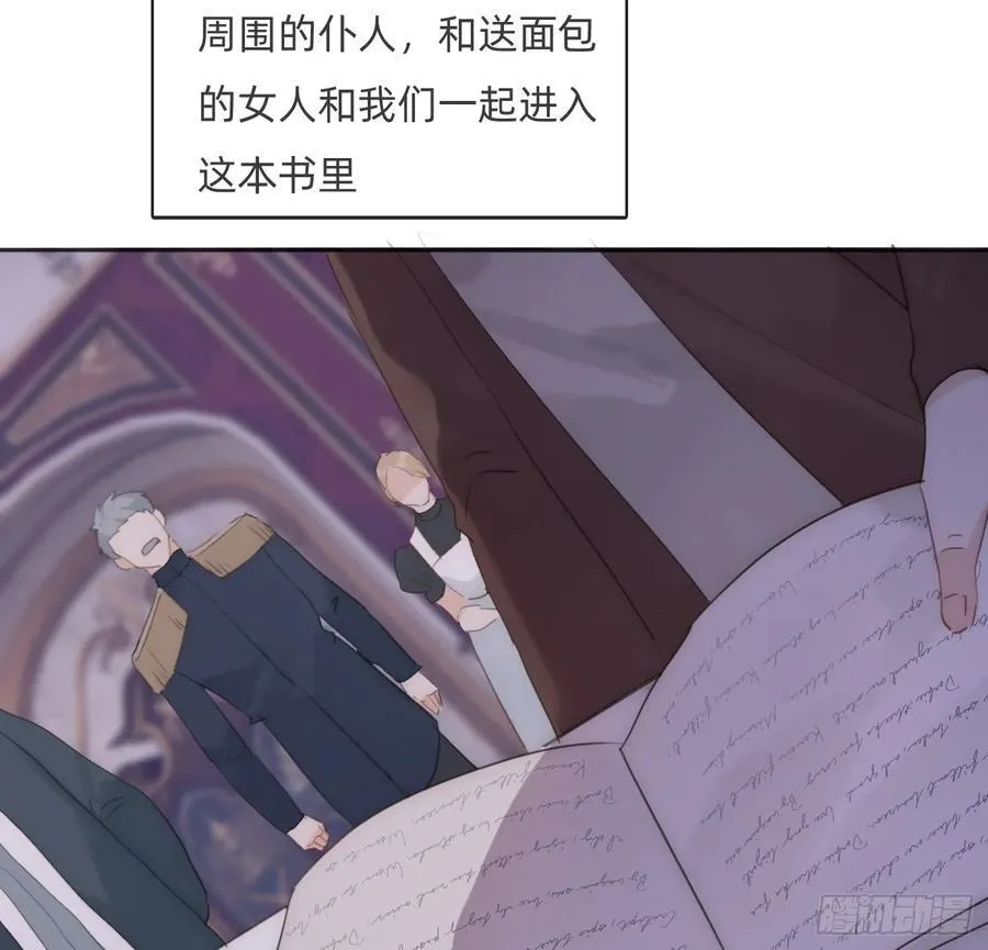 Ch.170 塞壬之歌17