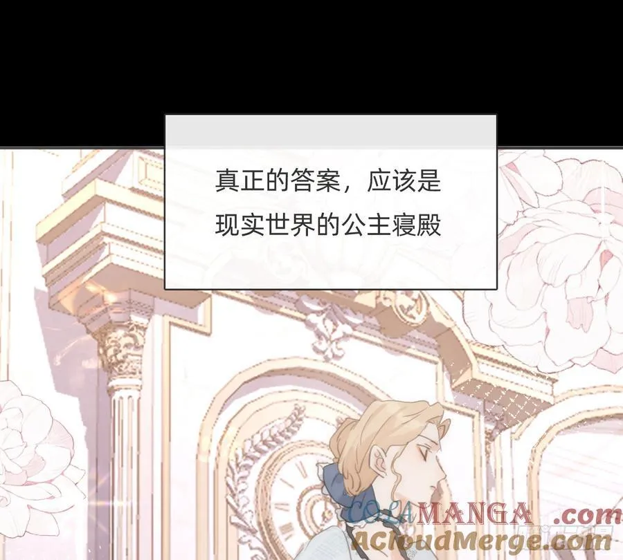Ch.171 他的衣服63