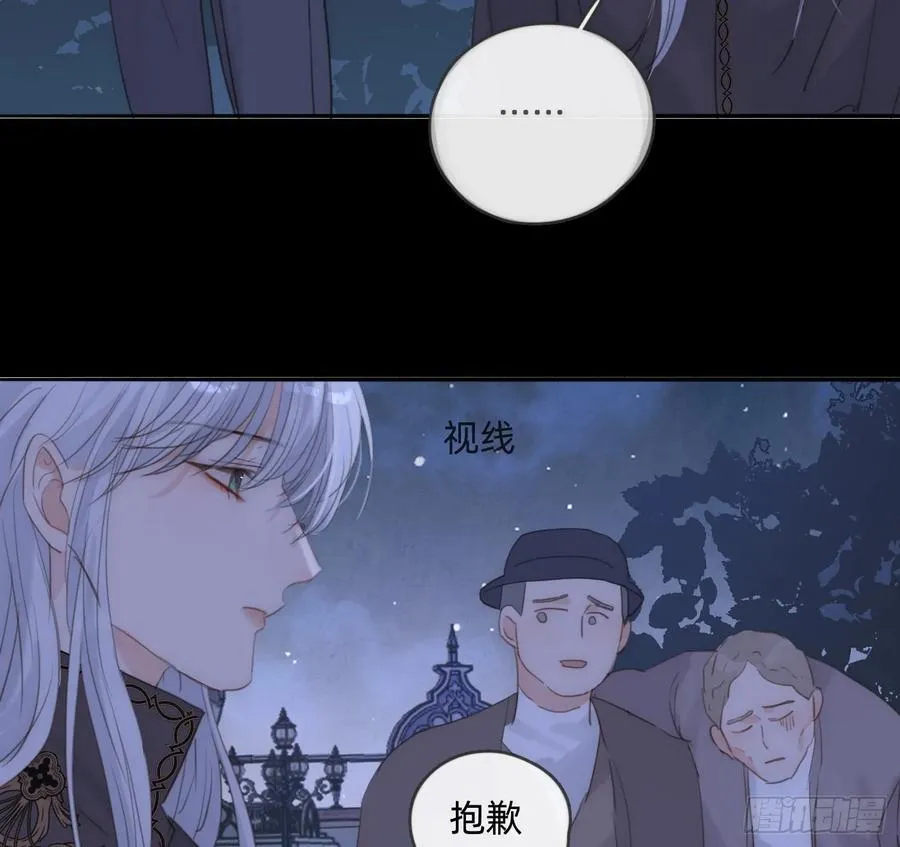 Ch.169 父女40