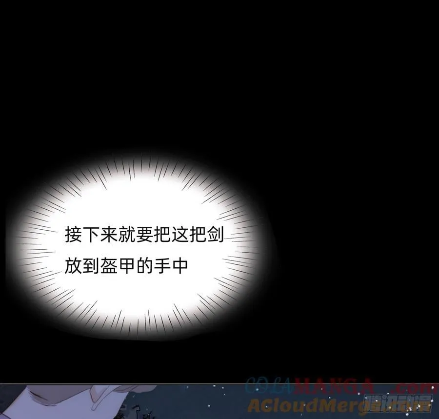 Ch.171 他的衣服15