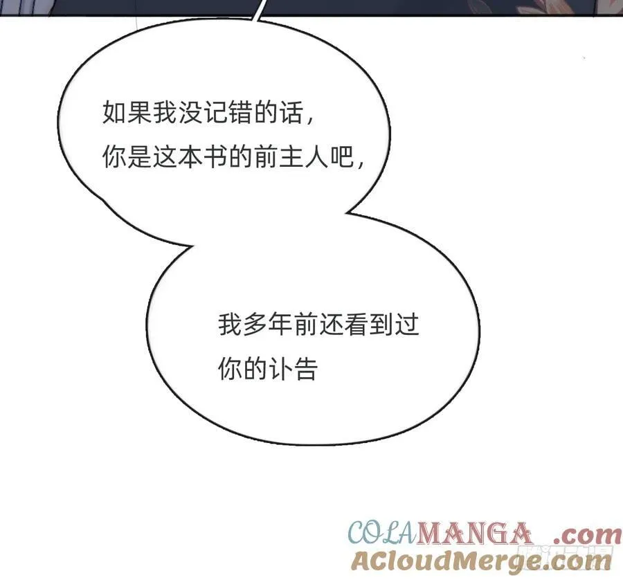 Ch.170 塞壬之歌3