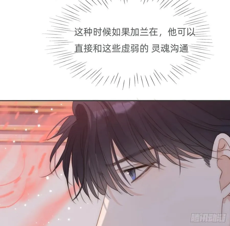 Ch.169 父女83