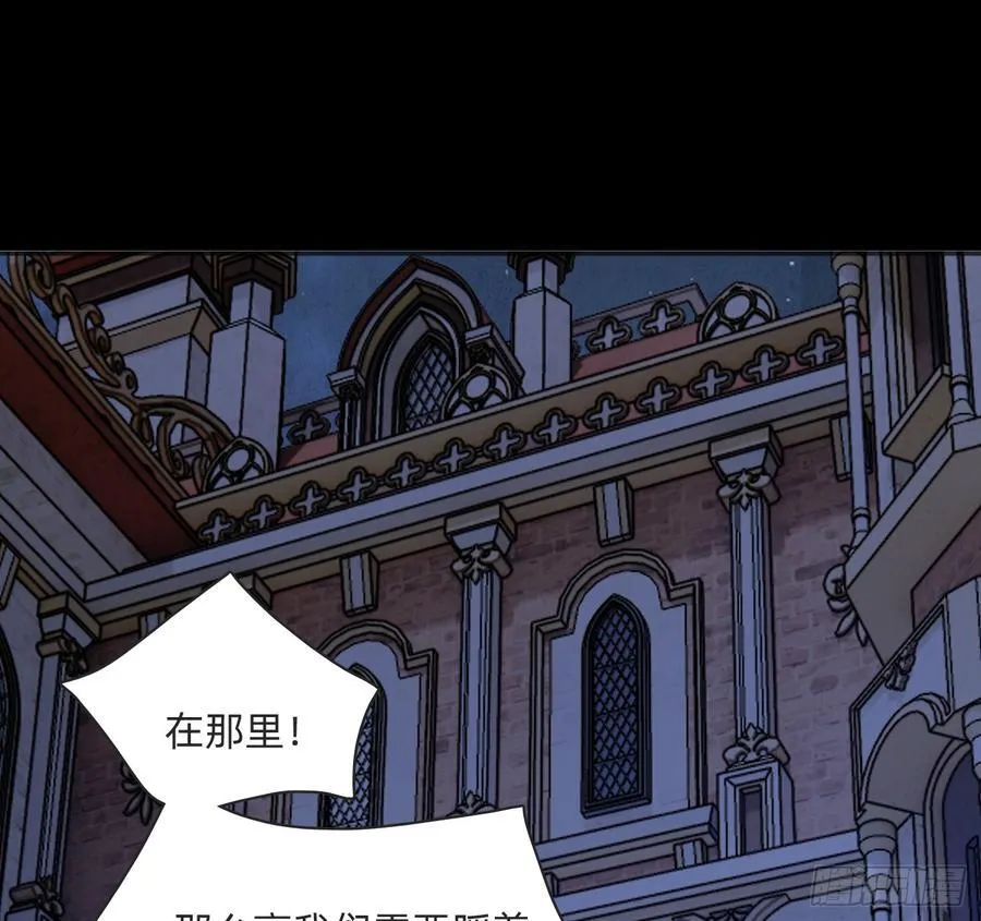 Ch.171 他的衣服34