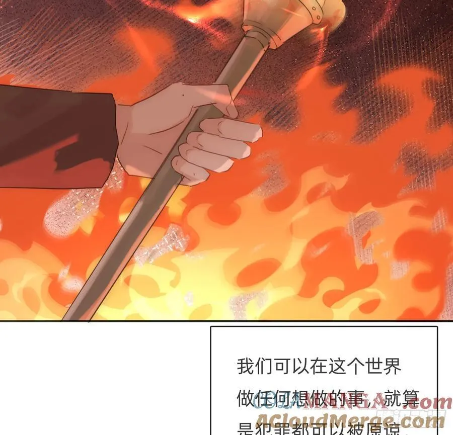 Ch.170 塞壬之歌15