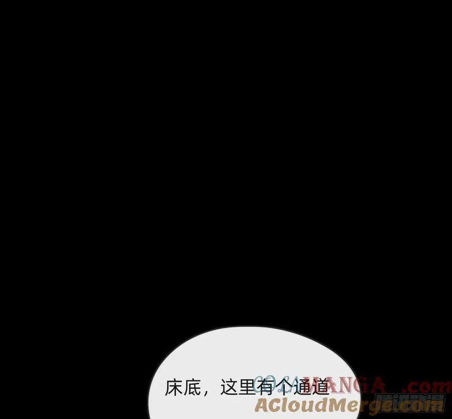 Ch.171 他的衣服57