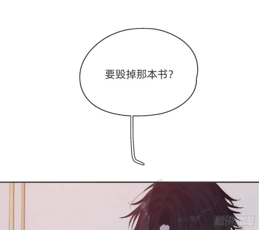 Ch.170 塞壬之歌43
