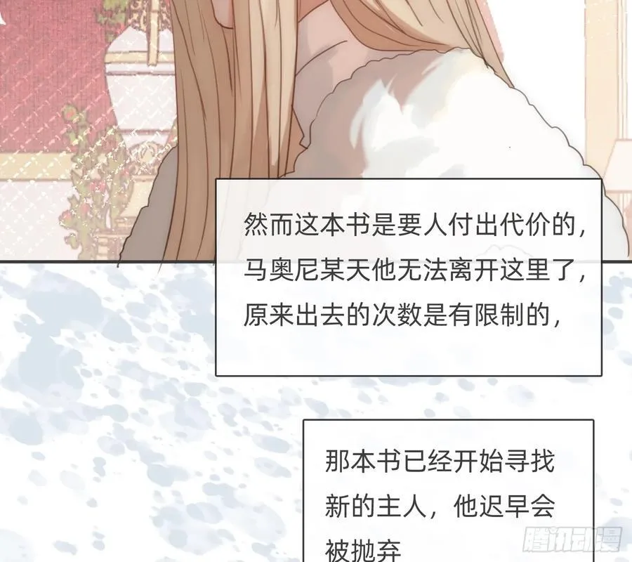 Ch.170 塞壬之歌40