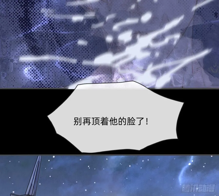 Ch.171 他的衣服8