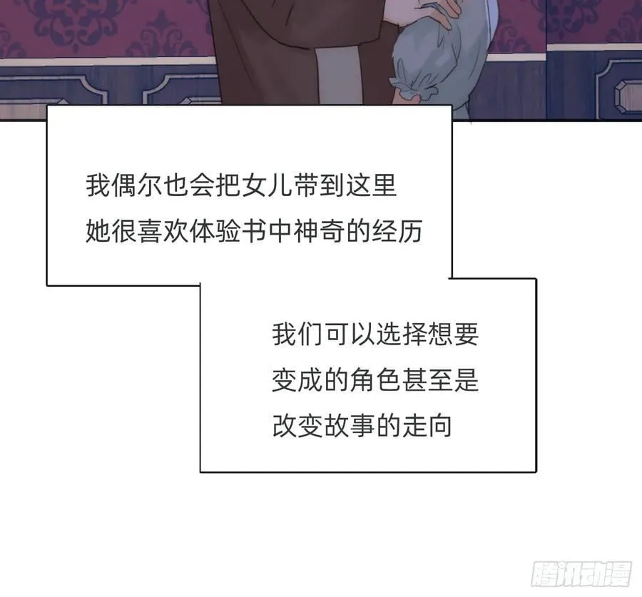 Ch.170 塞壬之歌10