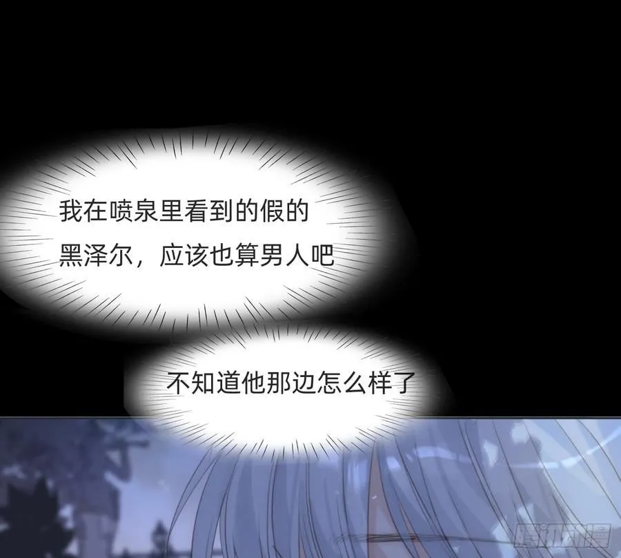 Ch.171 他的衣服37