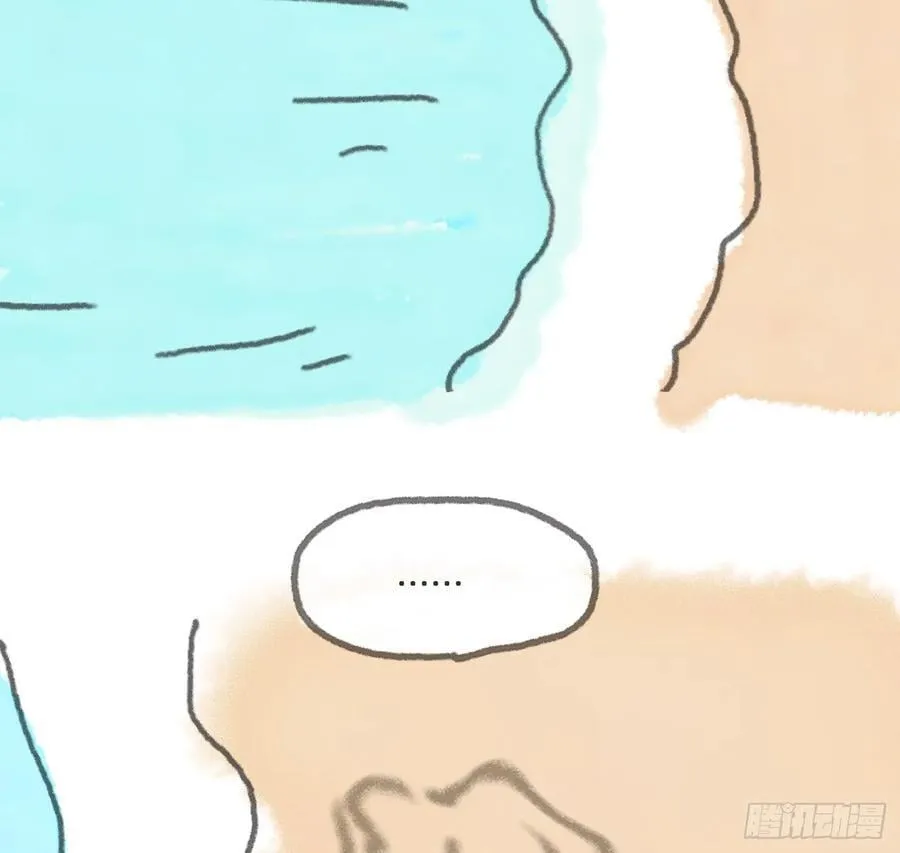 Ch.172 暖暖夏日小番外11