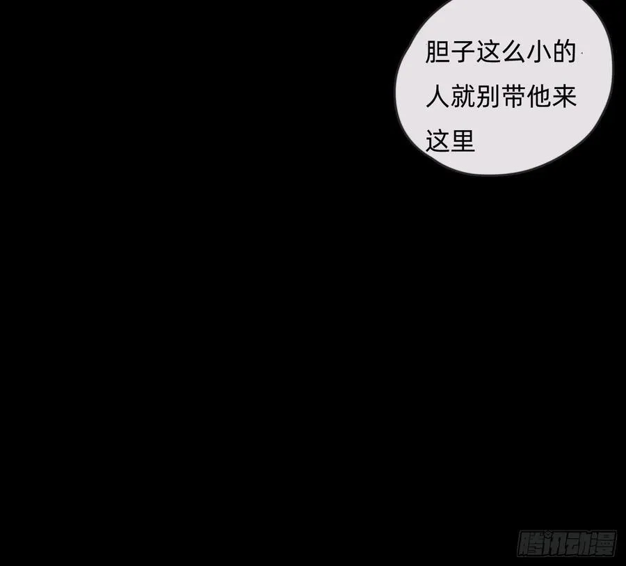 Ch.169 父女35